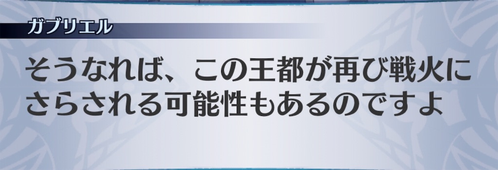 f:id:seisyuu:20190610183458j:plain