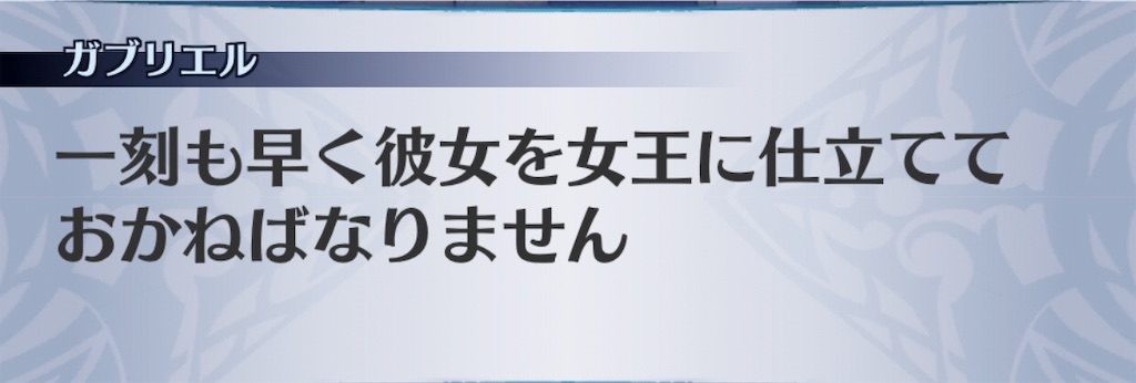 f:id:seisyuu:20190610183504j:plain