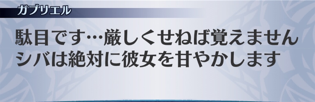 f:id:seisyuu:20190610183552j:plain