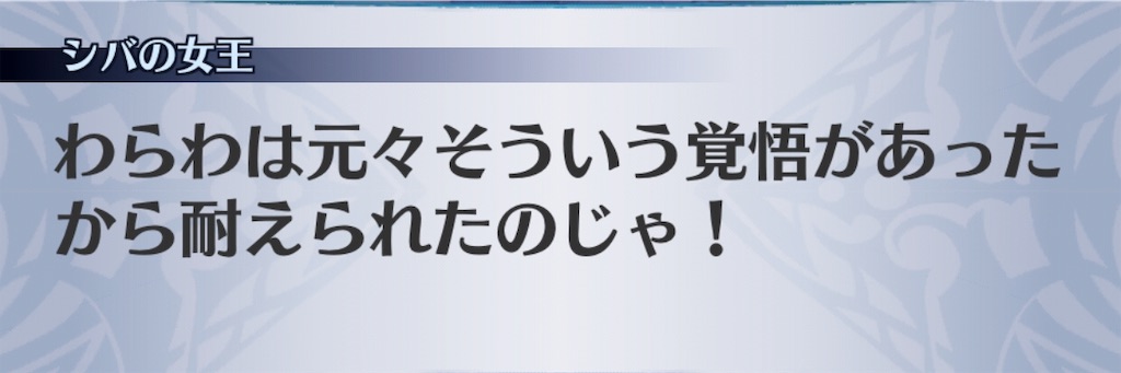 f:id:seisyuu:20190610183658j:plain