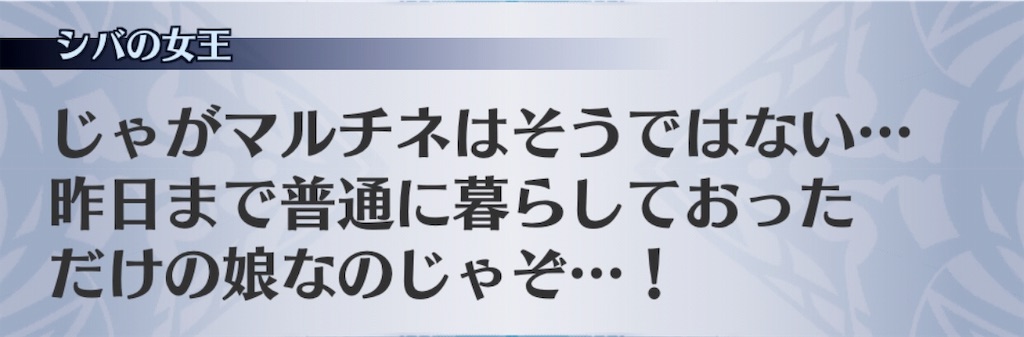 f:id:seisyuu:20190610183701j:plain