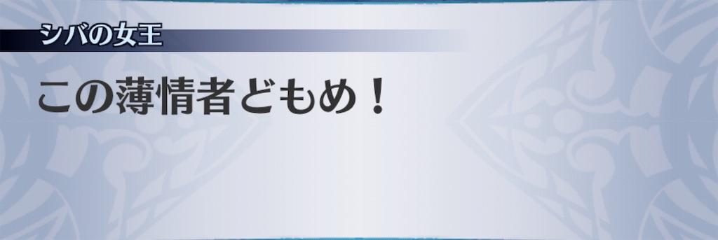 f:id:seisyuu:20190610183708j:plain