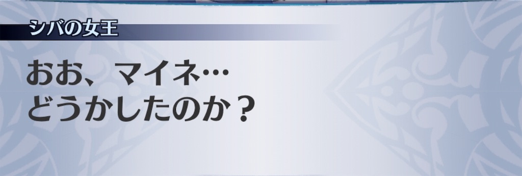 f:id:seisyuu:20190610183738j:plain