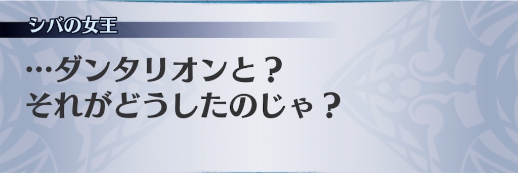 f:id:seisyuu:20190610183841j:plain