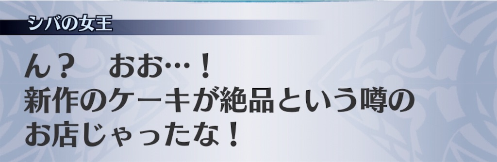 f:id:seisyuu:20190610183851j:plain