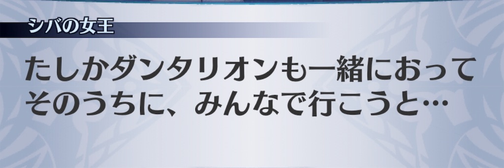 f:id:seisyuu:20190610183855j:plain