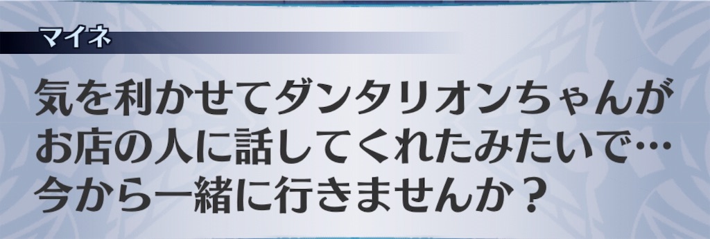 f:id:seisyuu:20190610184005j:plain