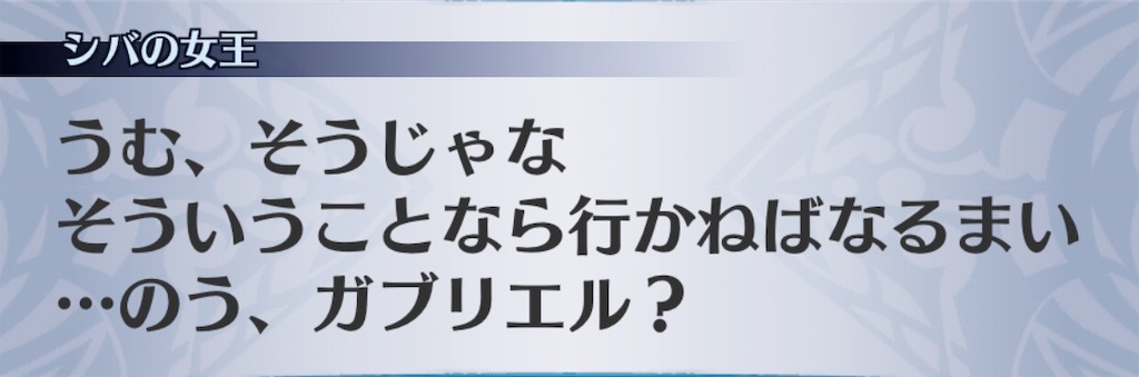 f:id:seisyuu:20190610184011j:plain