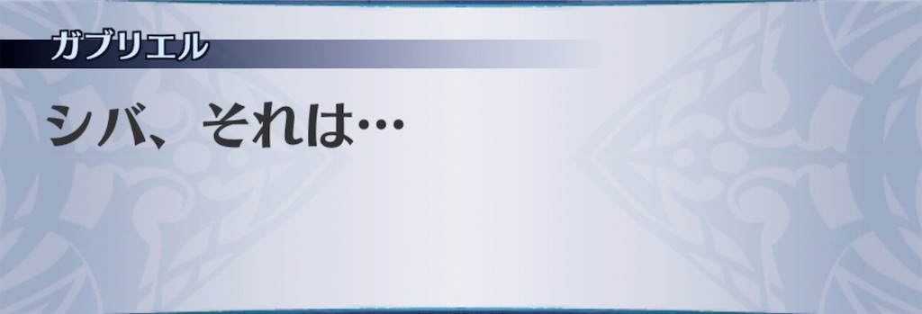 f:id:seisyuu:20190610184027j:plain