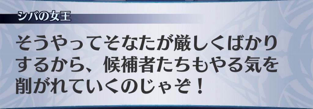 f:id:seisyuu:20190610184113j:plain