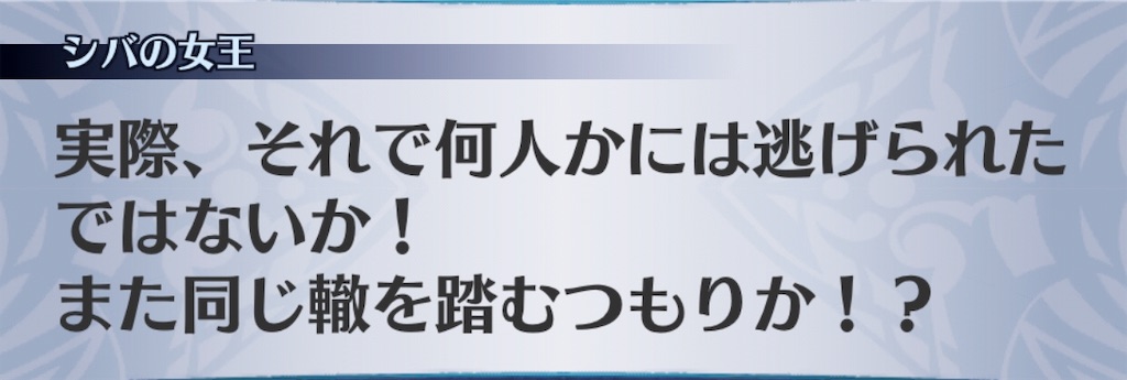 f:id:seisyuu:20190610184119j:plain