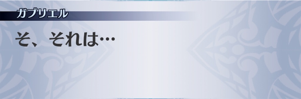 f:id:seisyuu:20190610184124j:plain