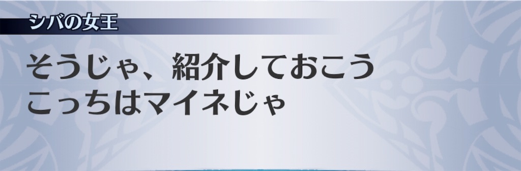 f:id:seisyuu:20190610184301j:plain