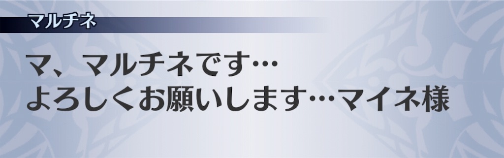 f:id:seisyuu:20190610184305j:plain