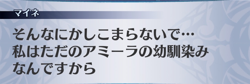 f:id:seisyuu:20190610184312j:plain