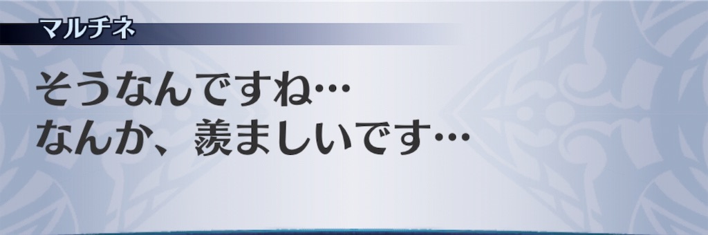 f:id:seisyuu:20190610184326j:plain