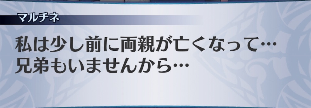 f:id:seisyuu:20190610184330j:plain