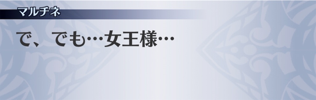 f:id:seisyuu:20190610184414j:plain