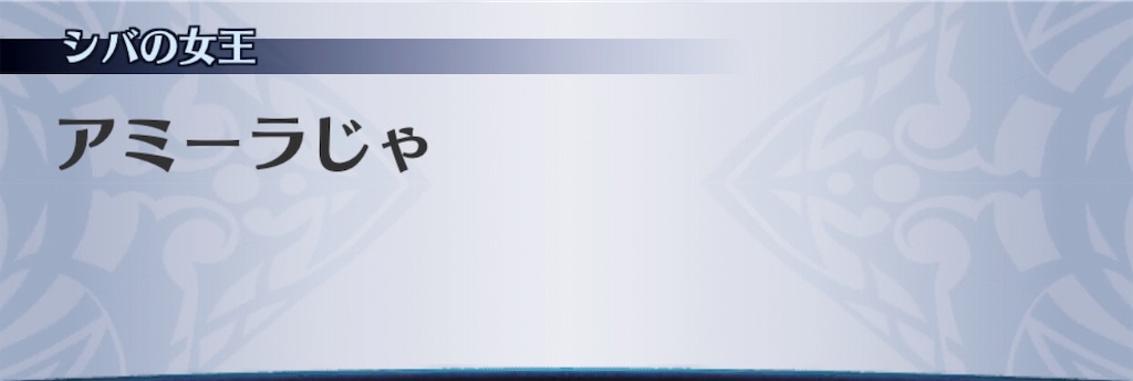 f:id:seisyuu:20190610184417j:plain