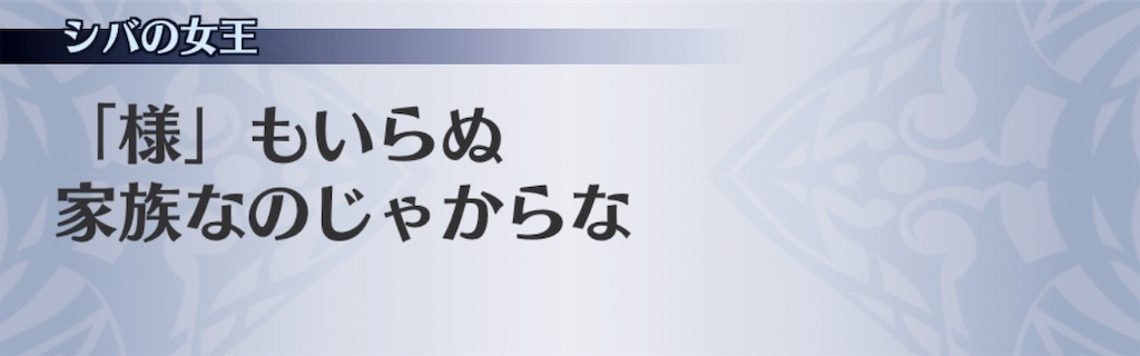 f:id:seisyuu:20190610184511j:plain