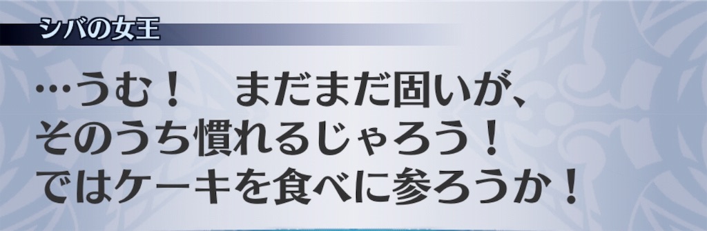 f:id:seisyuu:20190610184516j:plain