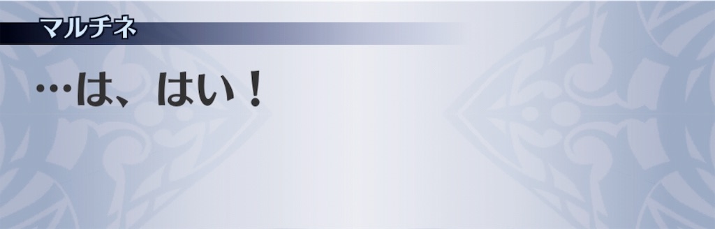 f:id:seisyuu:20190610184519j:plain