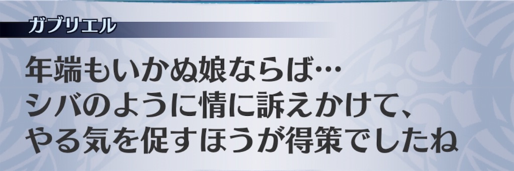 f:id:seisyuu:20190610184622j:plain