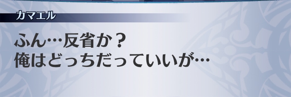 f:id:seisyuu:20190610184719j:plain