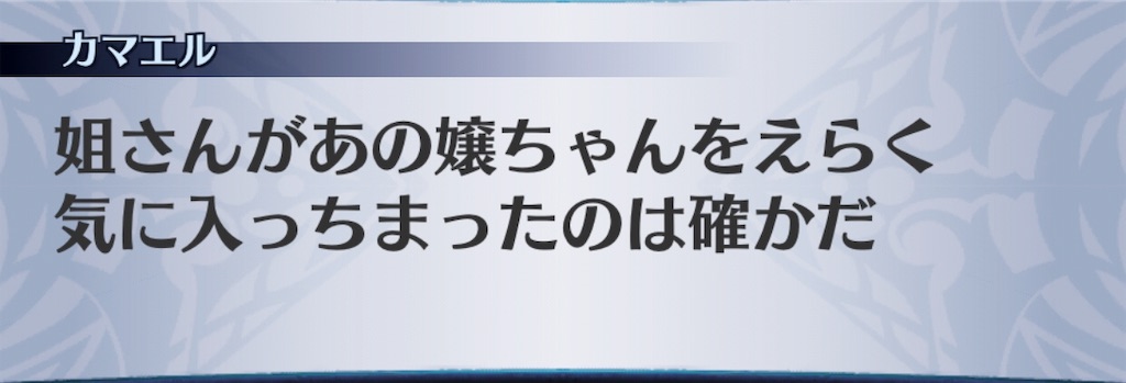 f:id:seisyuu:20190610184723j:plain