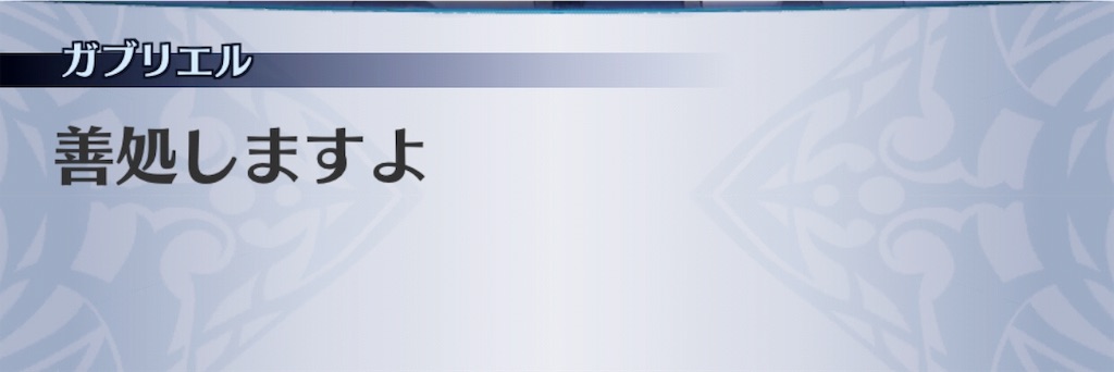 f:id:seisyuu:20190610184729j:plain