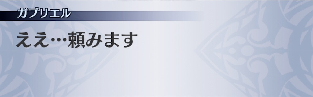 f:id:seisyuu:20190610184755j:plain