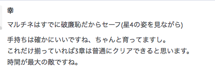 f:id:seisyuu:20190610201019p:plain f:id:seisyuu:20190610201019p:plain