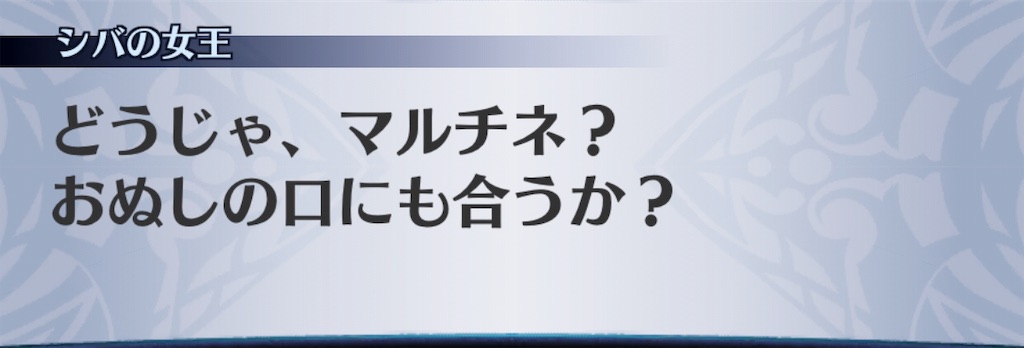 f:id:seisyuu:20190611014906j:plain