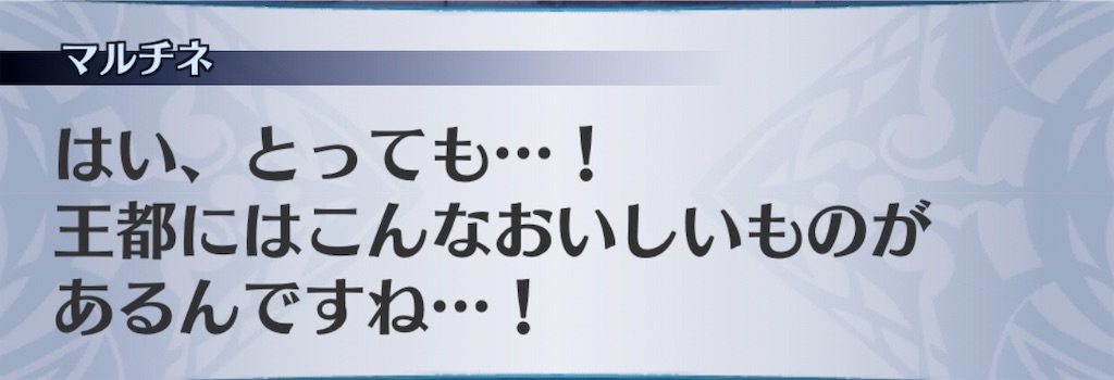f:id:seisyuu:20190611014908j:plain