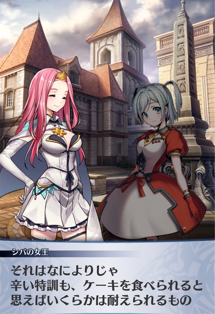 f:id:seisyuu:20190611015001j:plain
