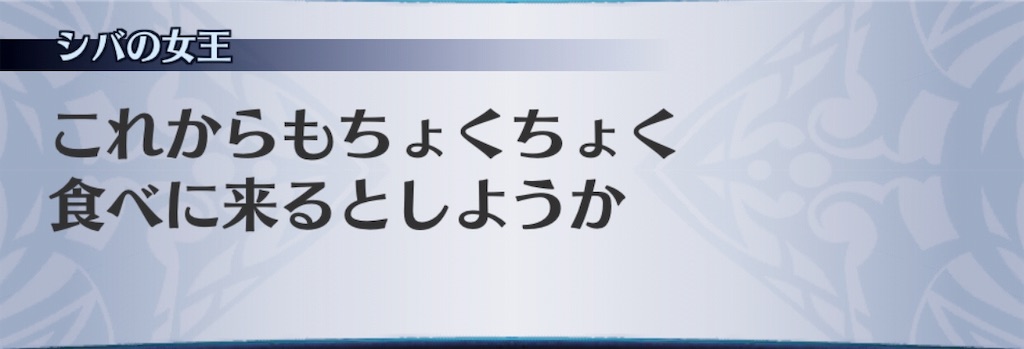 f:id:seisyuu:20190611015004j:plain