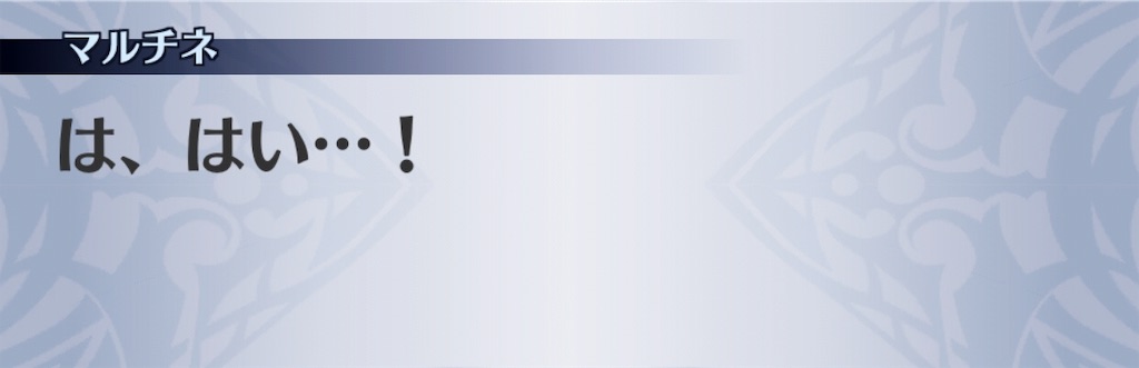 f:id:seisyuu:20190611015008j:plain