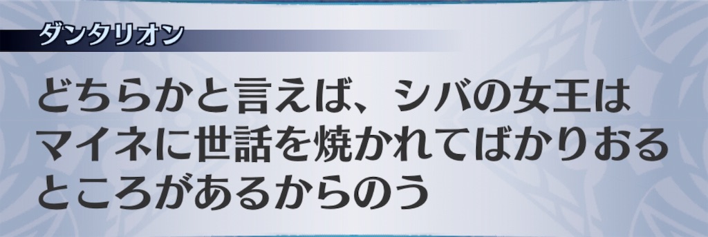 f:id:seisyuu:20190611015245j:plain