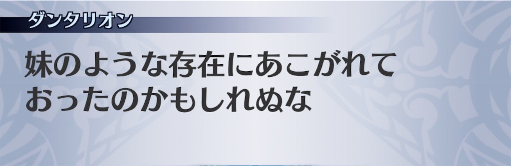 f:id:seisyuu:20190611015248j:plain