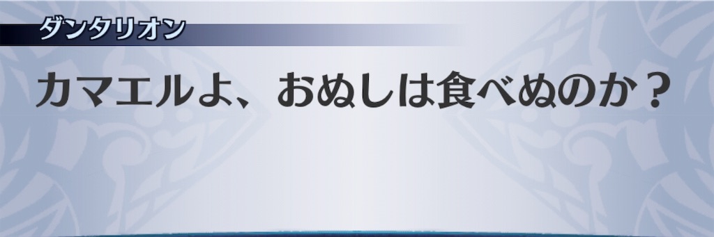 f:id:seisyuu:20190611015336j:plain