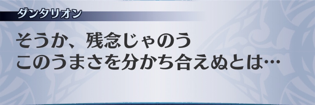 f:id:seisyuu:20190611015343j:plain