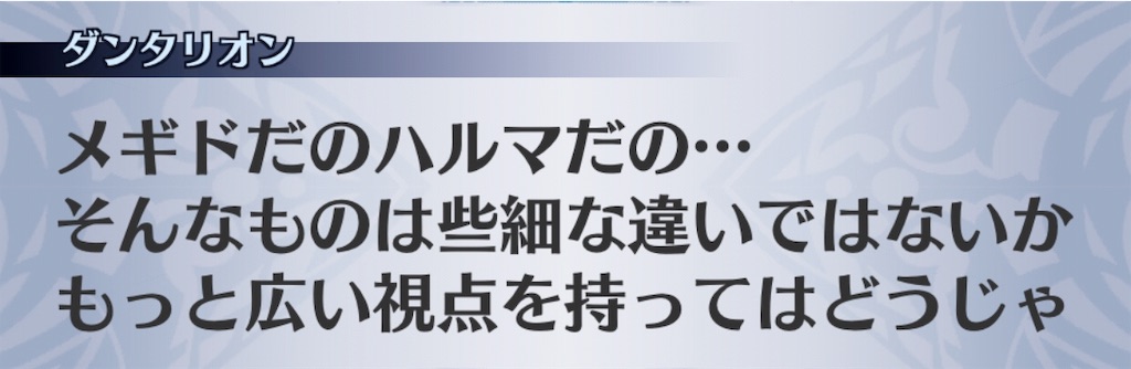 f:id:seisyuu:20190611015419j:plain