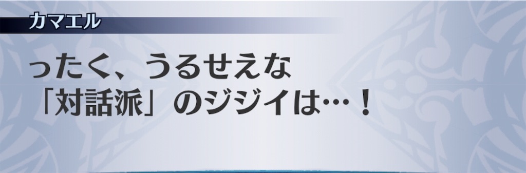 f:id:seisyuu:20190611015428j:plain
