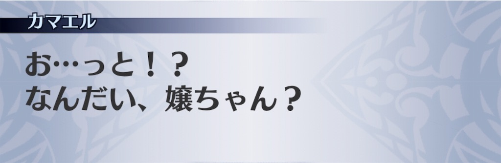 f:id:seisyuu:20190611015538j:plain