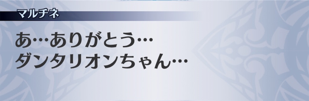 f:id:seisyuu:20190611015546j:plain