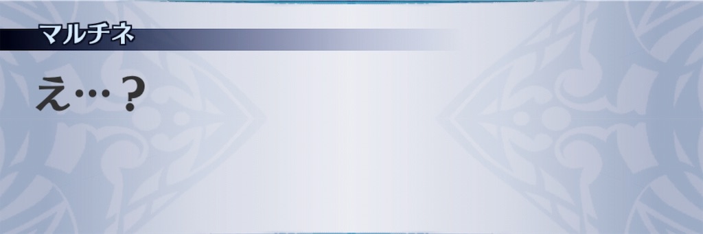 f:id:seisyuu:20190611015639j:plain