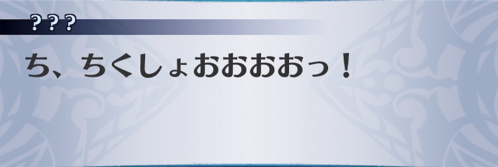 f:id:seisyuu:20190611015816j:plain