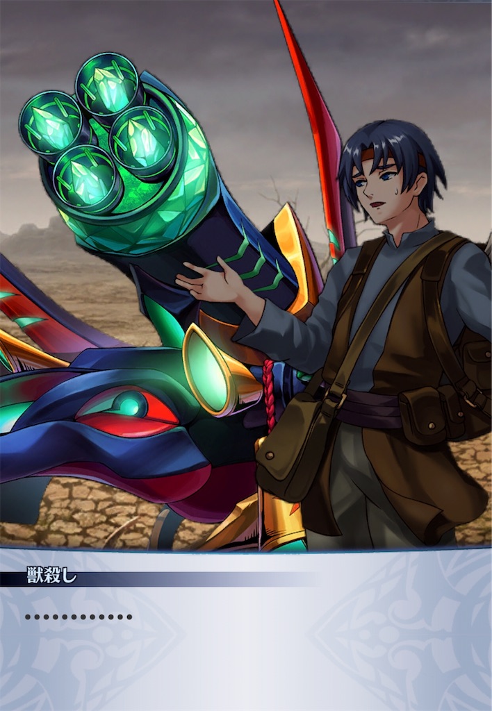 f:id:seisyuu:20190611020011j:plain