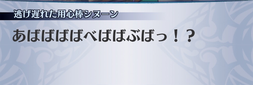 f:id:seisyuu:20190611020326j:plain