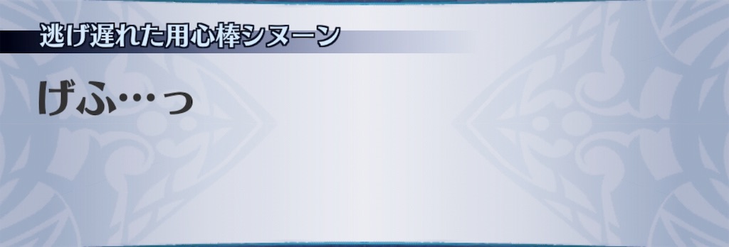 f:id:seisyuu:20190611020330j:plain